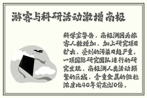 乌迪尔出装2024