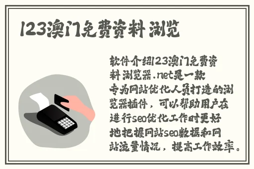 羞羞漫画正版APP入口