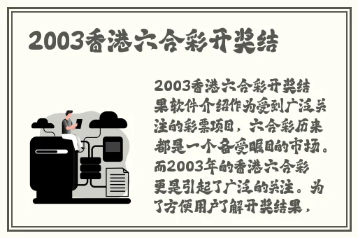 曜给西施做剧烈运动