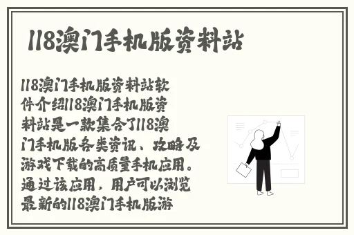APP福引导