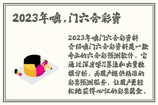 隔壁房间的偏执狂