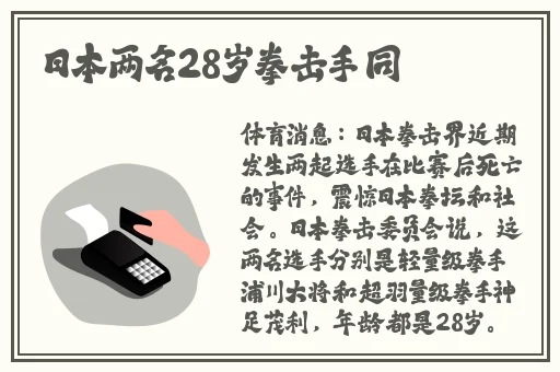 男生和女的在一起怼怼怼免费观看