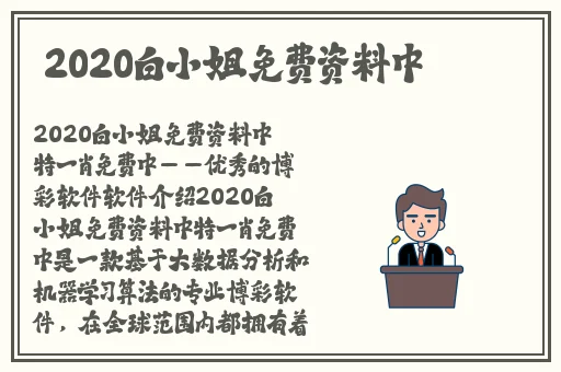 拔萝卜又叫黄降9.1