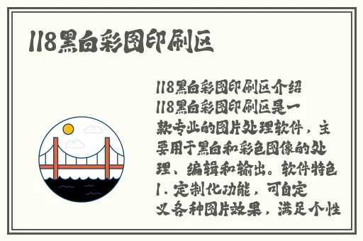 极品影院亚洲一区二区