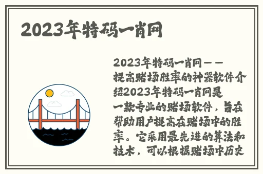51吃瓜热心的